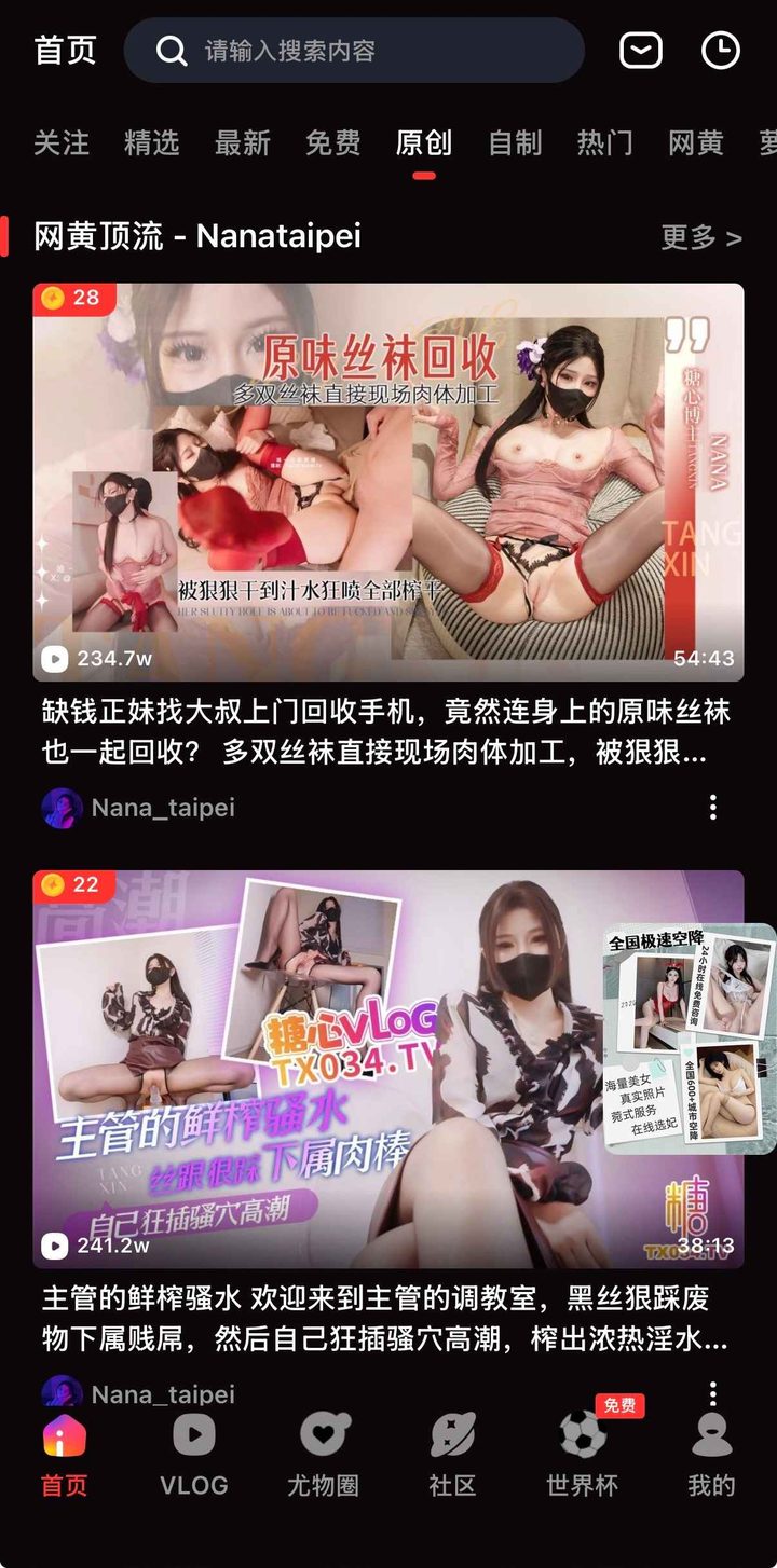 导读页职责：为何采用深浅交替区块